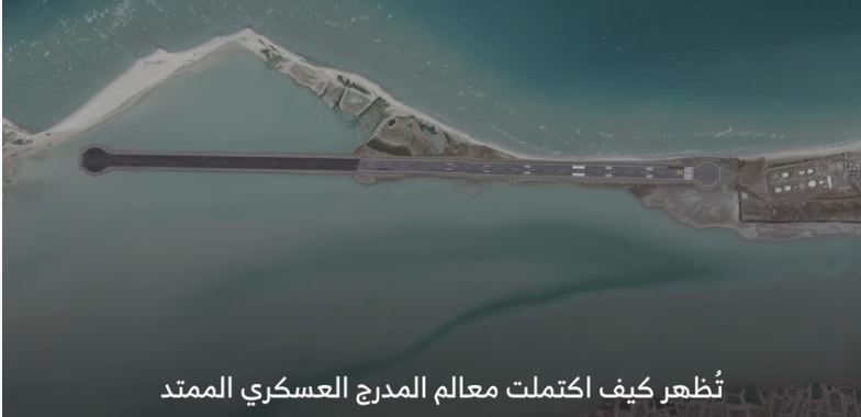 الإمارات تنشئ مطاراً عسكرياً في المخا